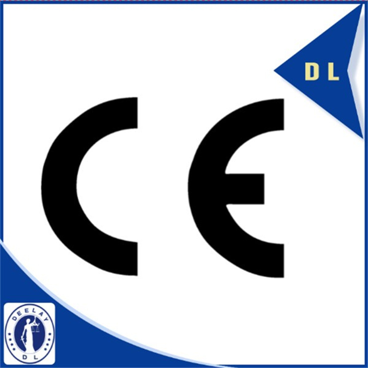CE认证背景
