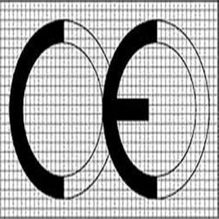 CE指令的基本要求