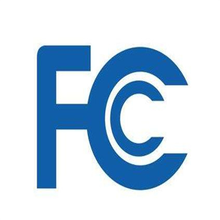 FCC基本信息