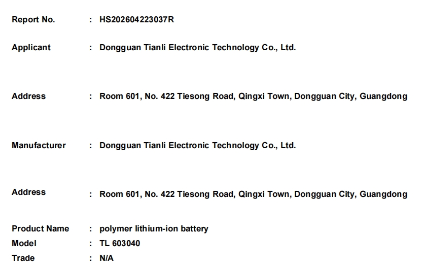 微信截图_20260506171155.png