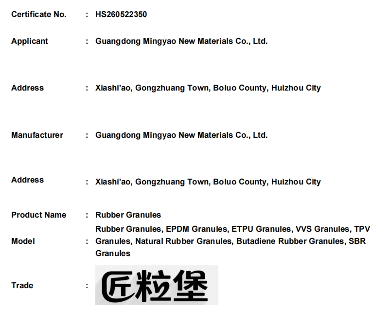 微信截图_20260526165422.png