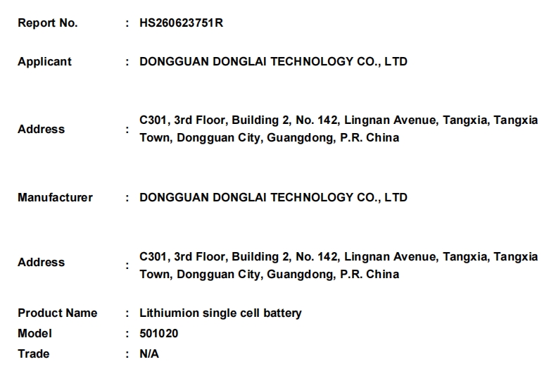 微信截图_20260624180305.png
