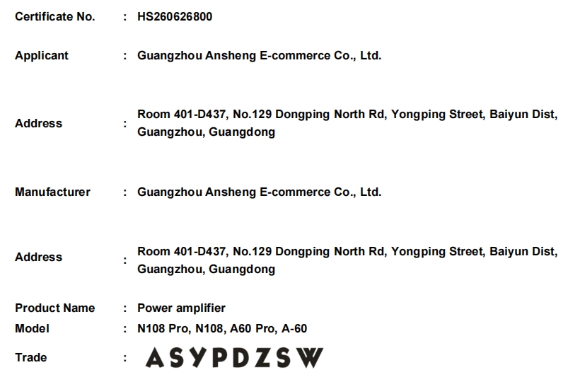 微信截图_20260630170205.png