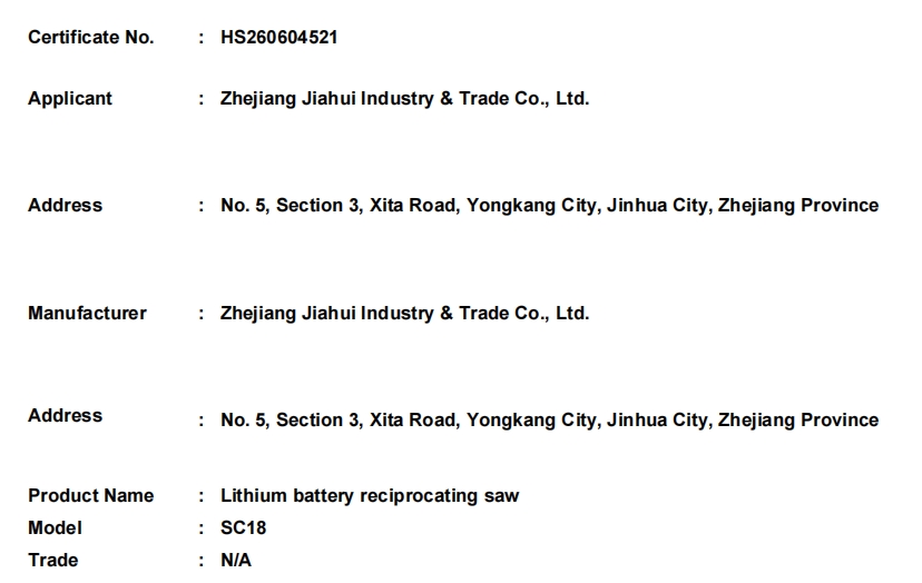 微信截图_20260703170219.png