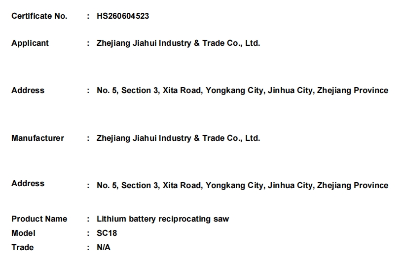 微信截图_20260703170348.png