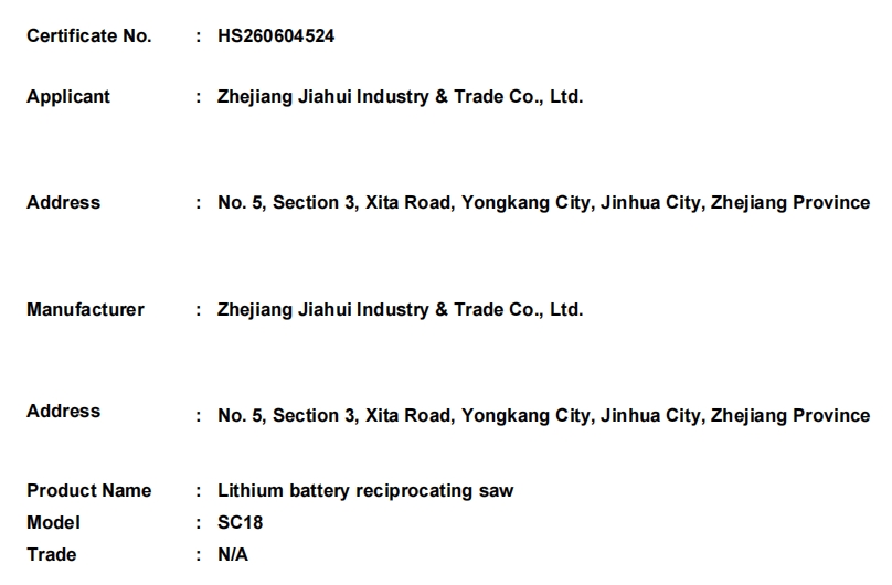 微信截图_20260703170426.png
