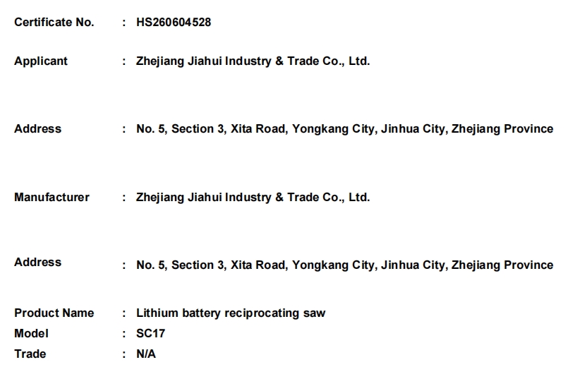 微信截图_20260703170724.png
