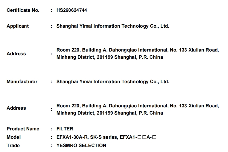 微信截图_20260703171206.png