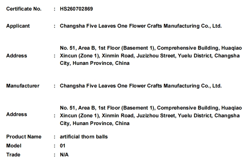 微信截图_20260706174724.png