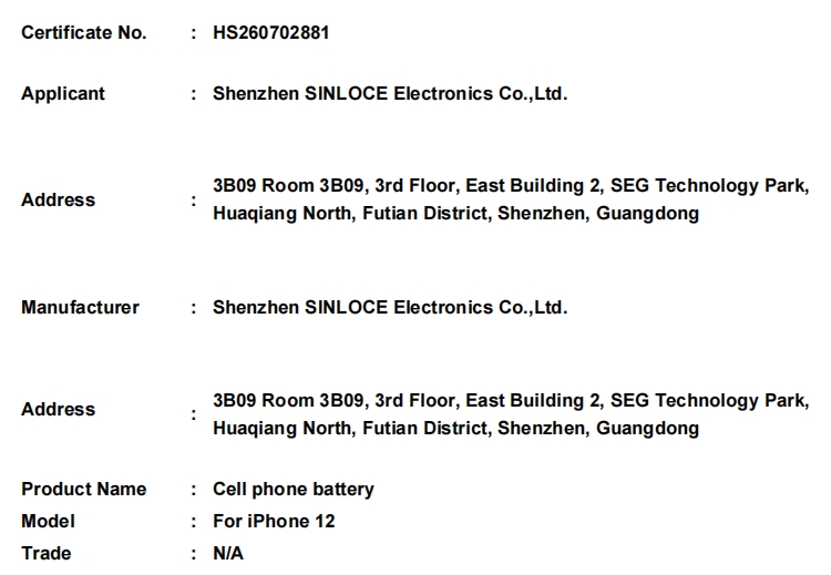 微信截图_20260706172240.png