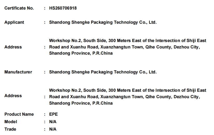 微信截图_20260706175038.png