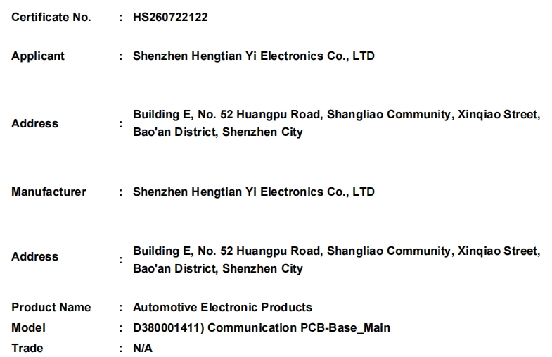 微信截图_20260722175027.png