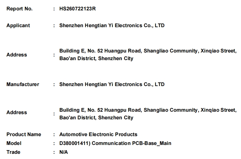 微信截图_20260722175123.png