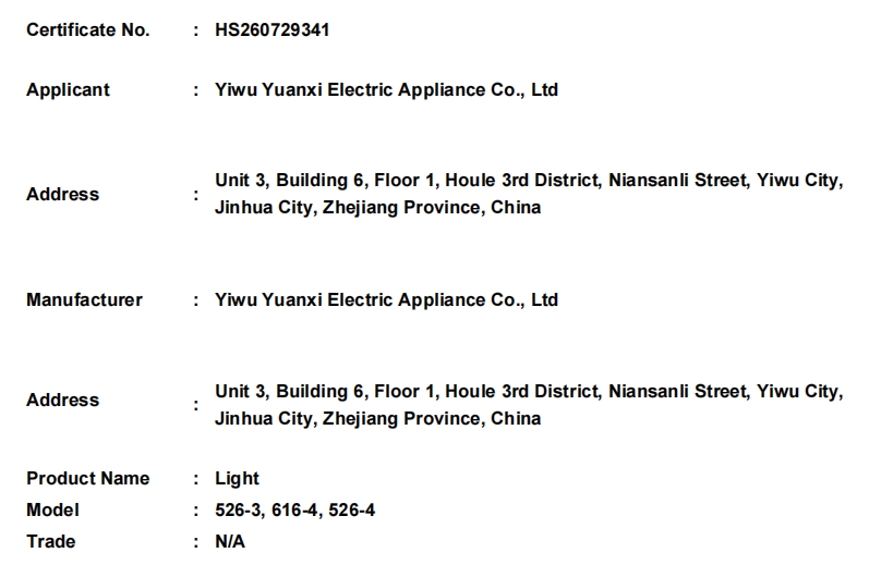 微信截图_20260803090327.png