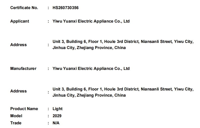 微信截图_20260803091716.png