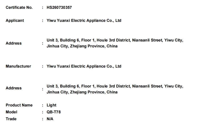 微信截图_20260803091751.png
