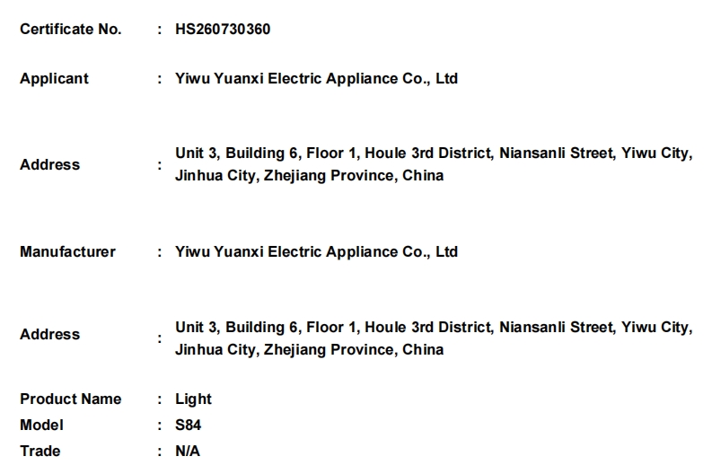 微信截图_20260803092038.png