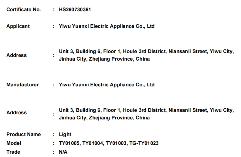 微信截图_20260803092114.png