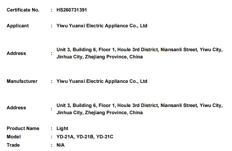 微信截图_20260803092306.png