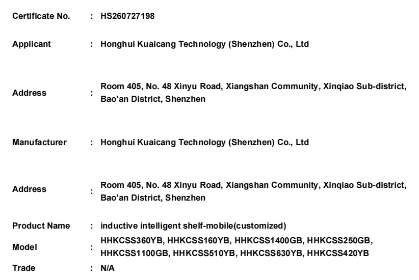 微信截图_20260803174016.png