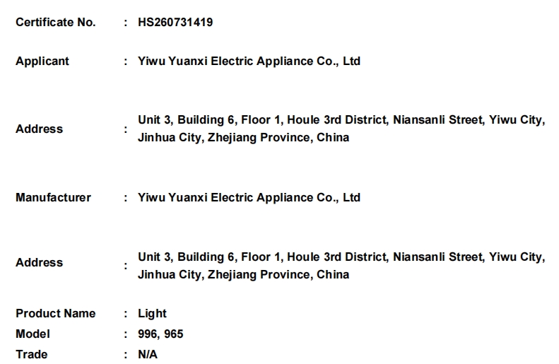 微信截图_20260803174455.png