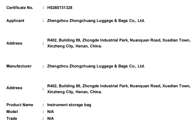 微信截图_20260805174415.png