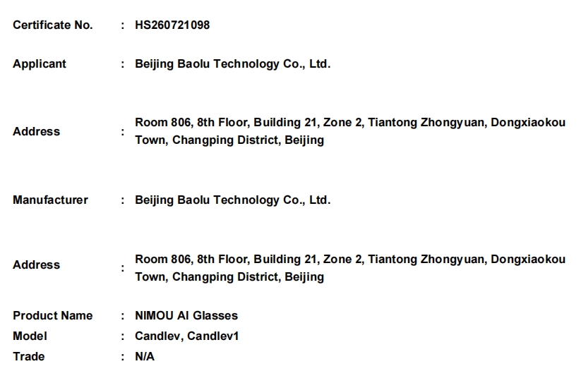 微信截图_20260806172512.png