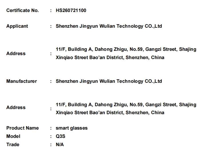 微信截图_20260806172640.png