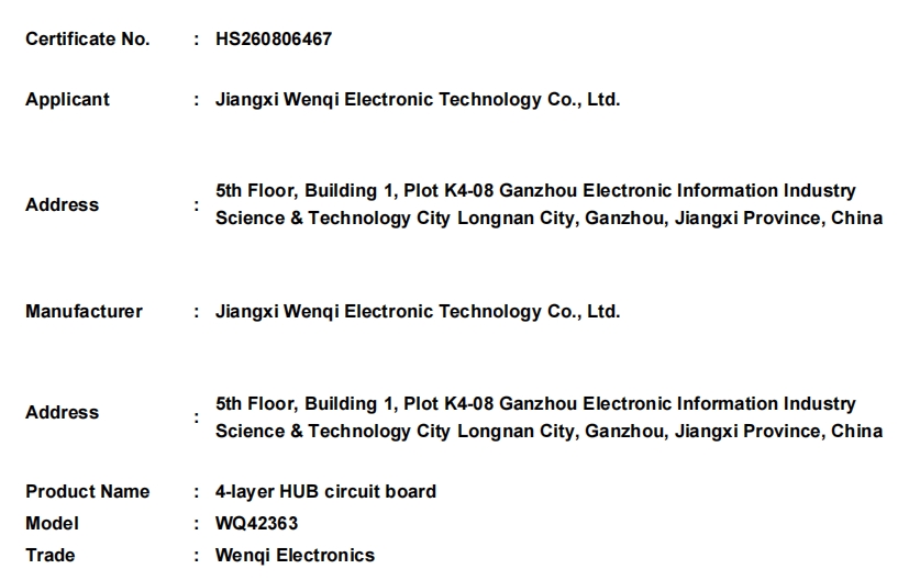 微信截图_20260806174048.png