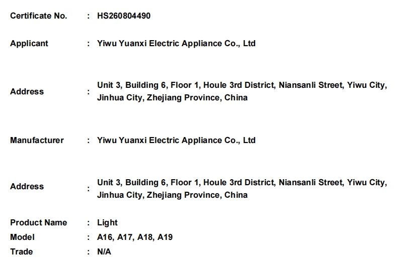 微信截图_20260806174822.png