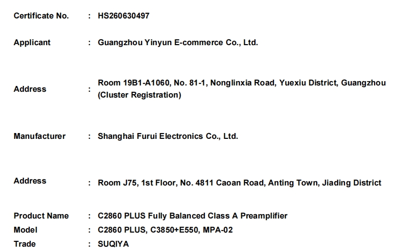 微信截图_20260807173521.png