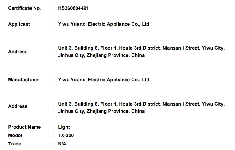 微信截图_20260807174010.png