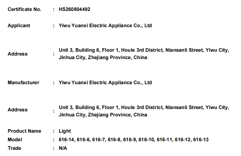微信截图_20260807174054.png