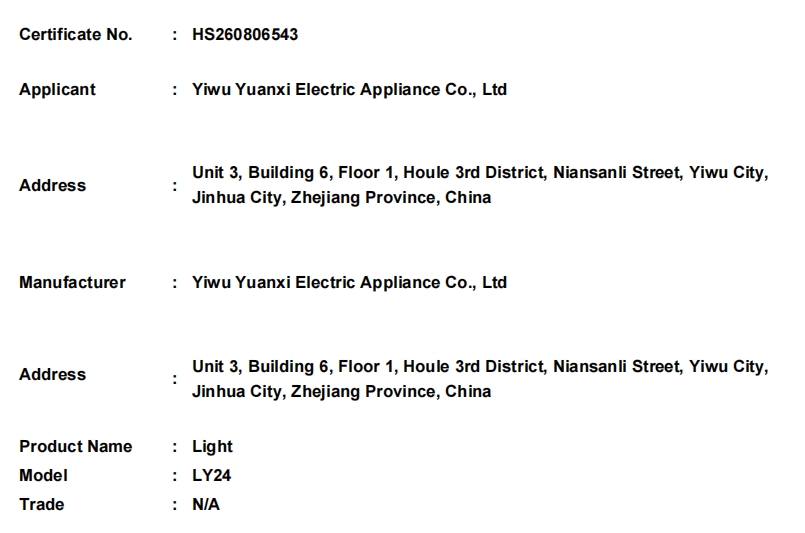 微信截图_20260807174444.png