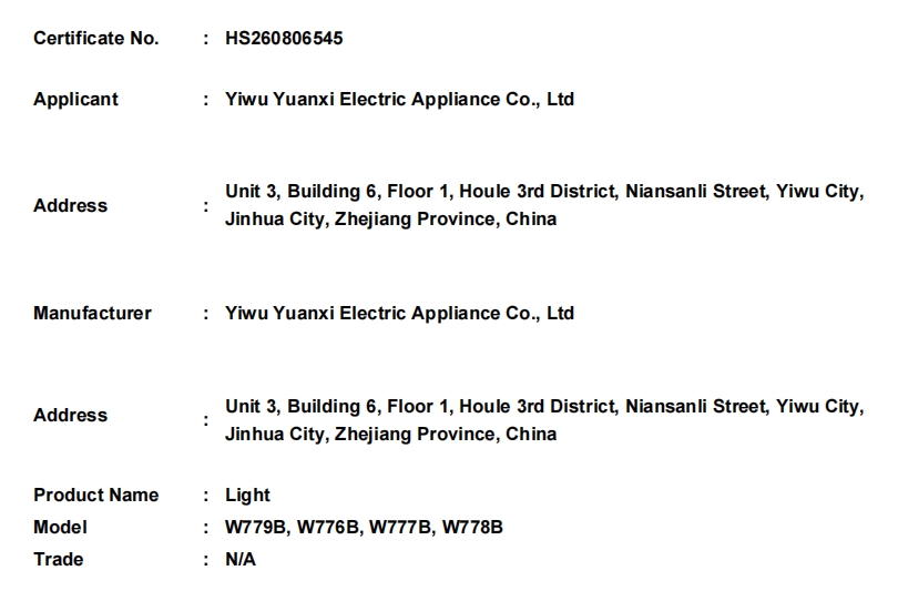 微信截图_20260807174553.png