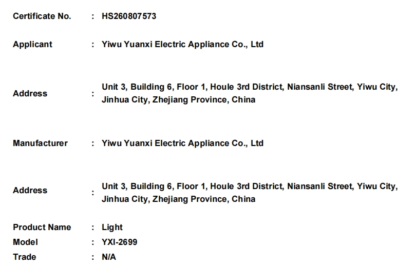 微信截图_20260807174840.png