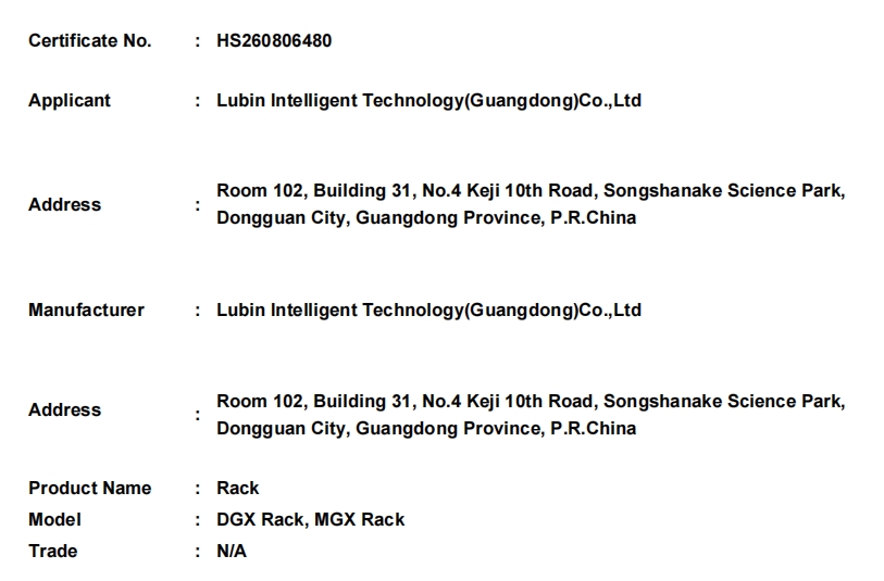 微信截图_20260810171529.png