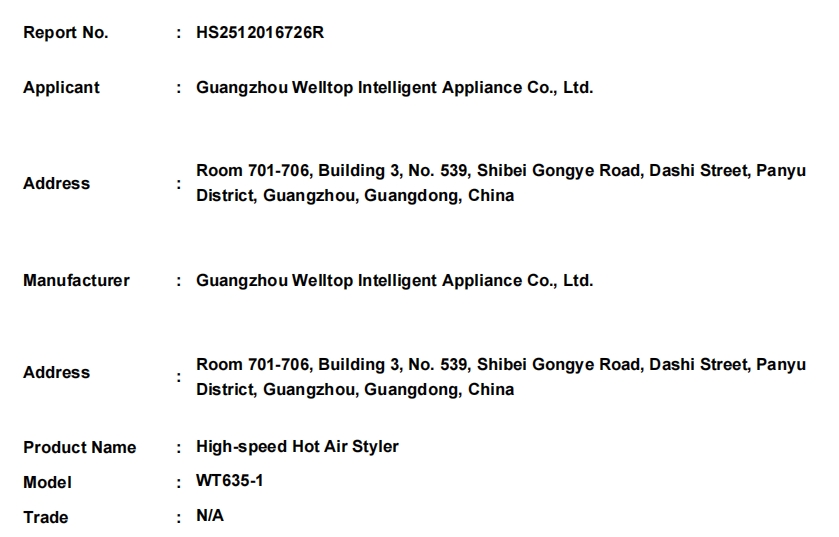 微信截图_20260811173852.png