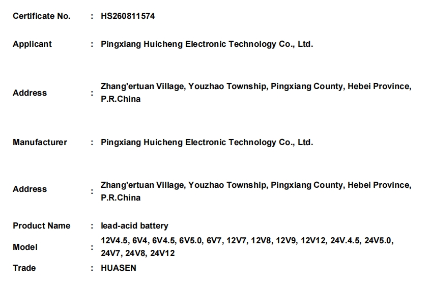 微信截图_20260812164205.png