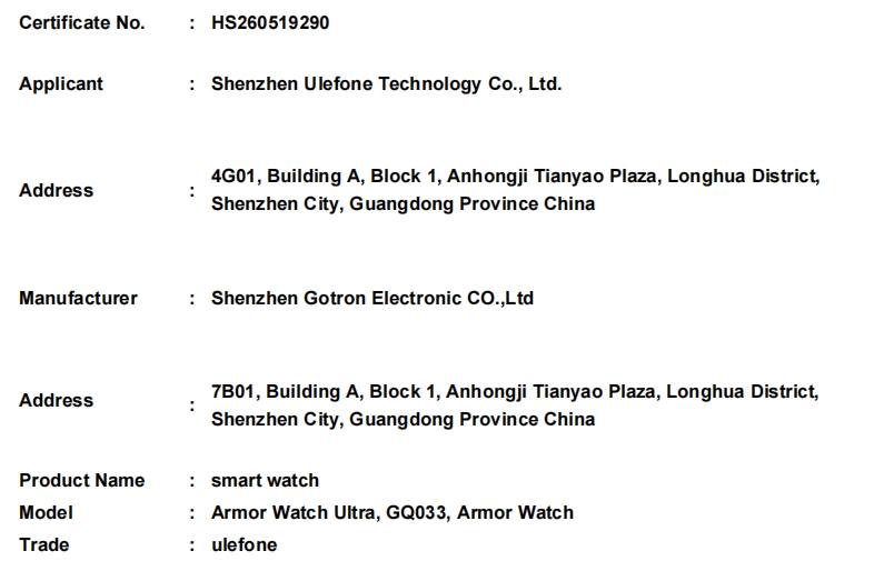 微信截图_20260818180440.png