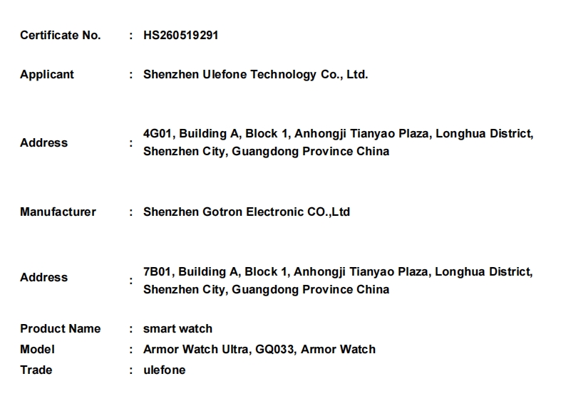 微信截图_20260818180510.png