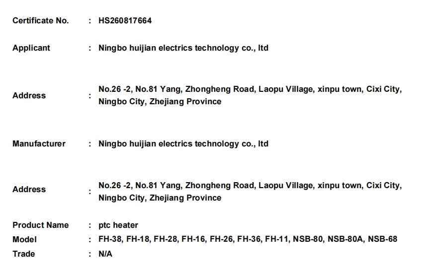 微信截图_20260818180943.png