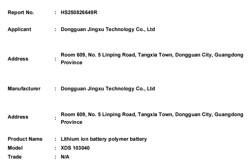 微信截图_20260819174548.png