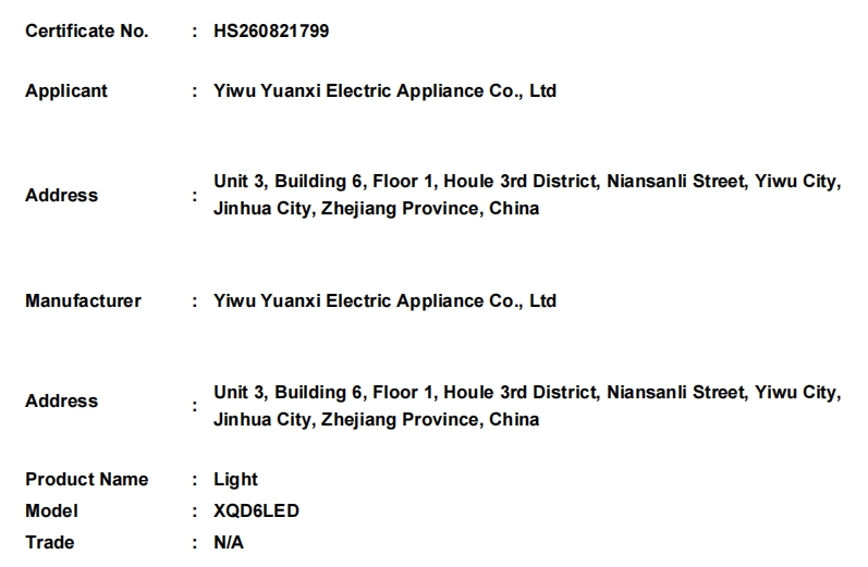 微信截图_20260821174721.png
