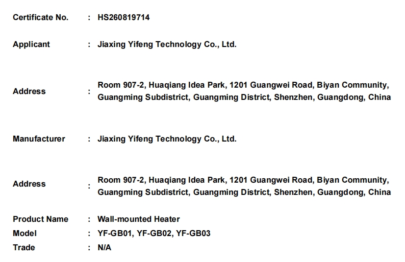 微信截图_20260824172711.png