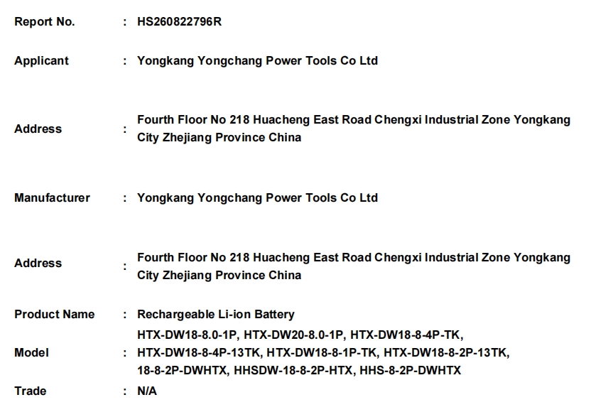 微信截图_20260824173237.png