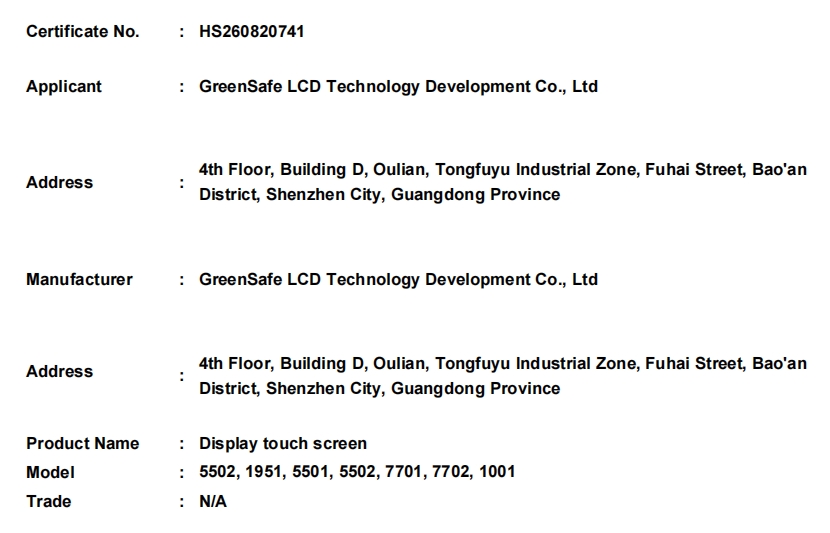 微信截图_20260825175426.png