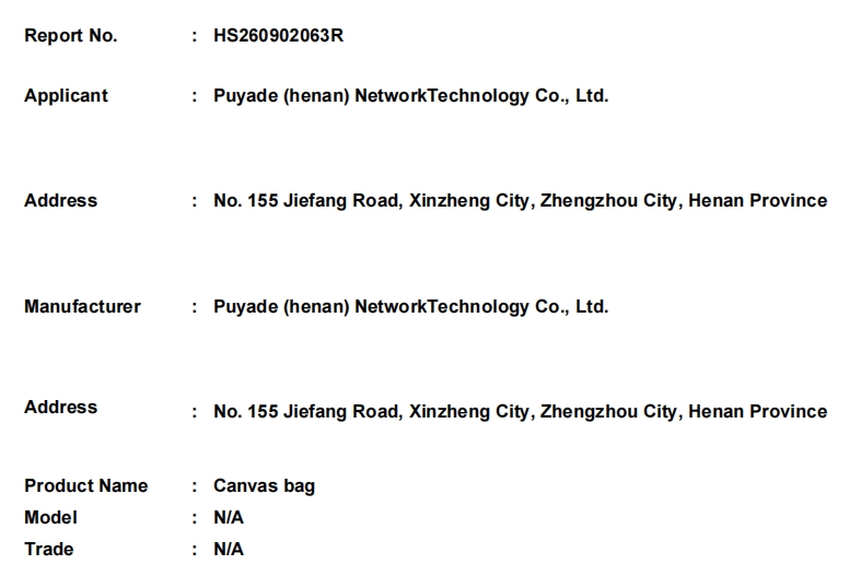 微信截图_20260902175535.png