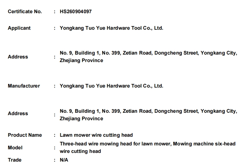 微信截图_20260907173207.png