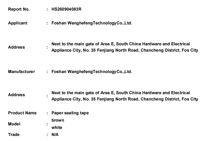 微信截图_20260907174754.png